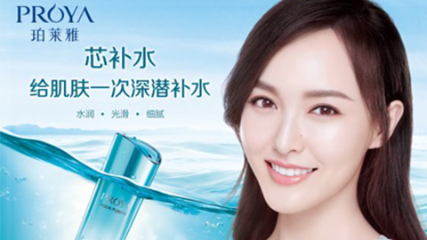 ag平台官网签约唐嫣，开启品牌“芯”时代