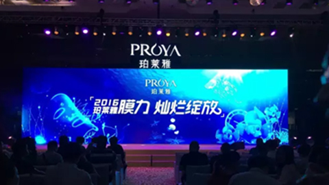 ag平台官网新品面膜发布会——首席宠爱师宋仲基邀你膜力绽放