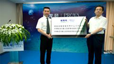 ag平台官网牵手蛟龙号 获国家深海基地管理中心合作授牌