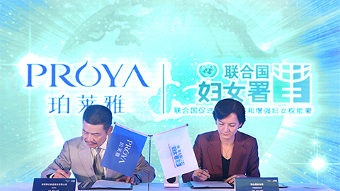 闪耀十周年，关爱更投入