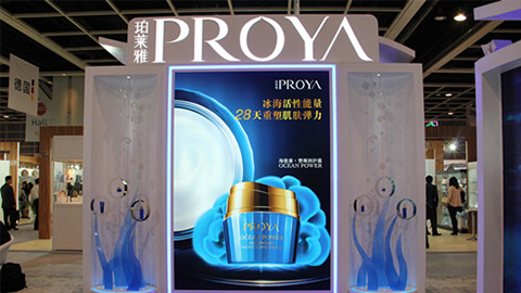 PROYAag平台官网优雅亮相亚太美容展