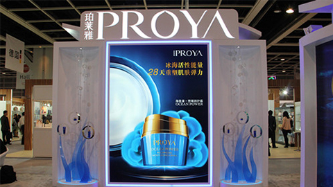 PROYAag平台官网入驻石家庄地标