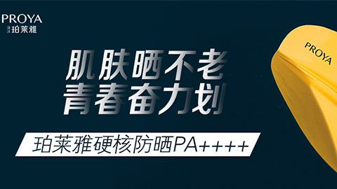 年轻就要奋力划！ag平台官网独家冠名“皮划艇桨板马拉松挑战赛”