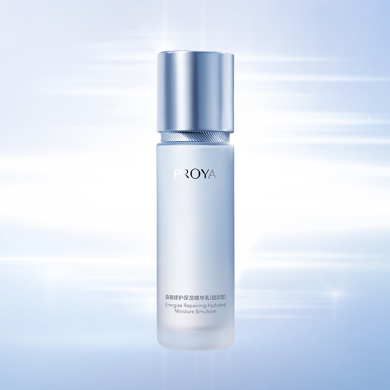 ag平台官网焕能修护保湿 精华乳（倍润型）