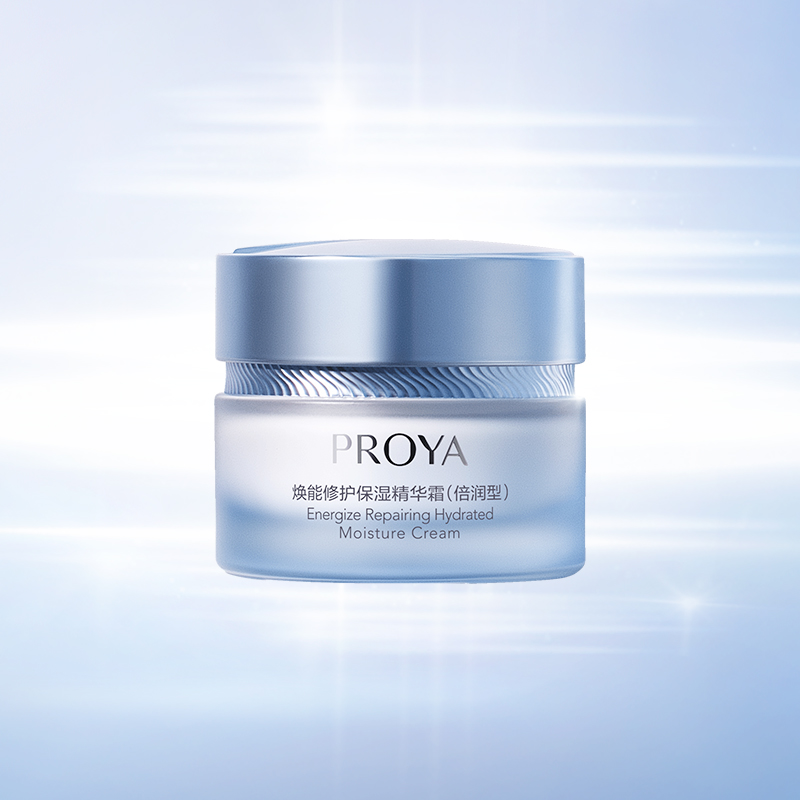 ag平台官网焕能修护保湿 精华霜（倍润型）